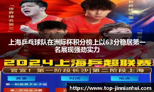 金年会官方网站